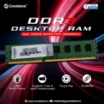 4gb_DDR3_desktop_1600MHz_copy