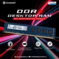 8gb_DDR3_DESKTOP_1333MHz_copy