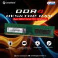 8gb_DDR4_DESKTOP_2666MHz_copy